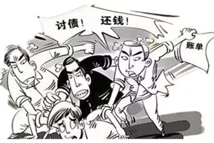小金追债公司：助力电商公司追回300万平台服务费